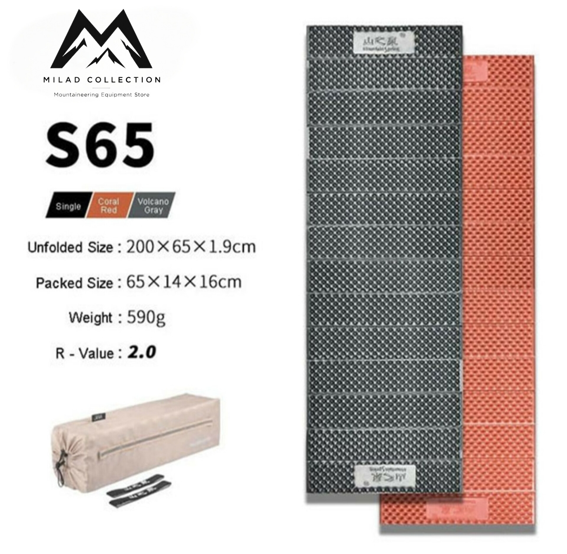 زیر انداز آکاردئونی  مونتین اسپرینگ MOUNTAIN SPRING S65